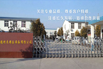 蘭州五月花家政服務(wù)有限公司