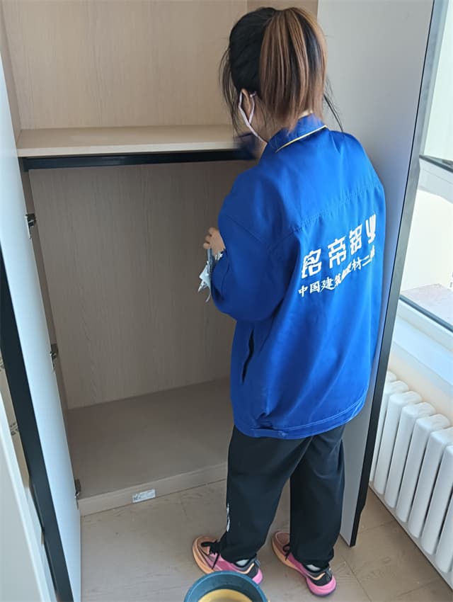 室內保潔